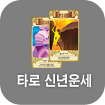 Ÿ��ī�� �ų�